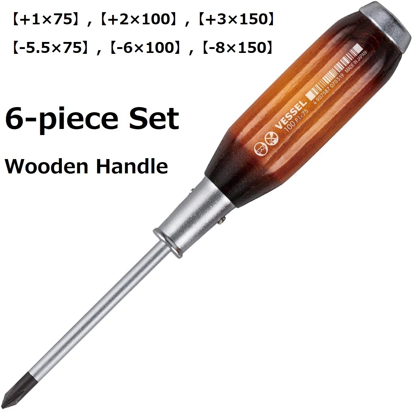 VESSEL 100 Phillips flat screwdriver 6-piece set penetrating wooden handle Japan