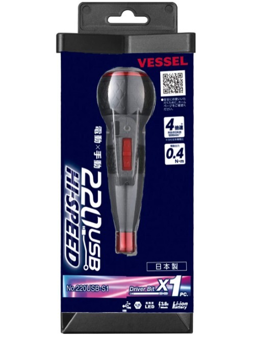 Vessel 220USB-S1 High Speed Ball Grip USB Charge Power Driver 1 Bit Set New