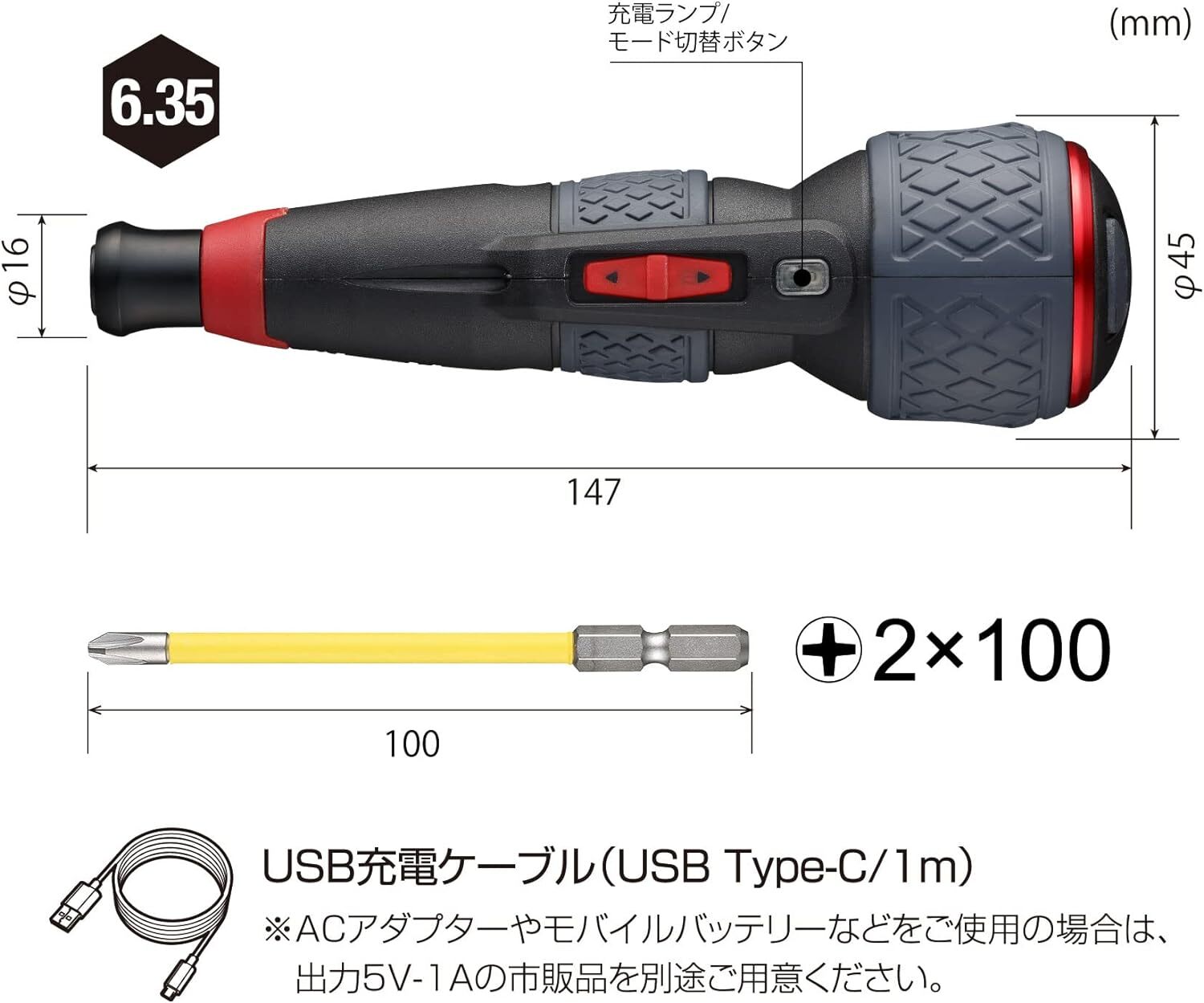 VESSEL USB Charge Ball Grip Electric Driver Plus 220USB-P1 3 Speed & Torque