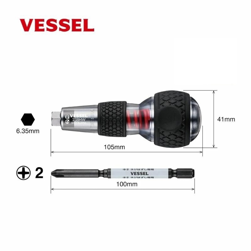 VESSEL 238HW2 Ball Grip Impactor with Hasselbit + 2 x 100 NEW