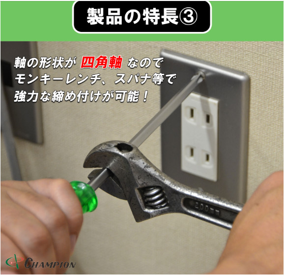 Champion Tools/no130k-p-2-100-195gk Plus Driver +No,2 L : 195mm Made in Japan