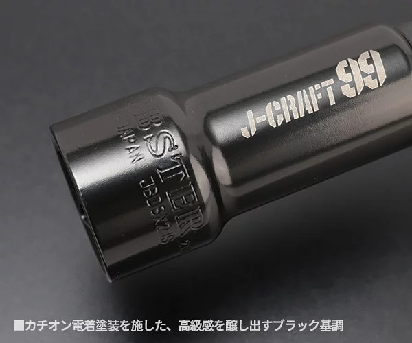 LOBTEX JBDSX21S J-CRAFT99 21mm Impact Socket Long Shaft Durable Black Design