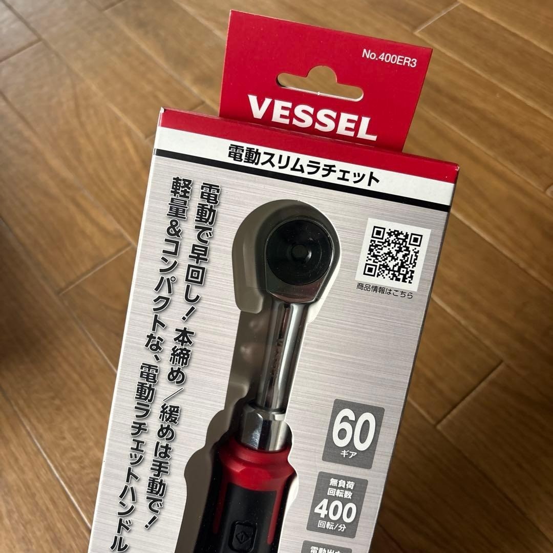 VESSEL 400ER3 Electric Slim Set Ratchet Socket Adapter USB-C Type Cable