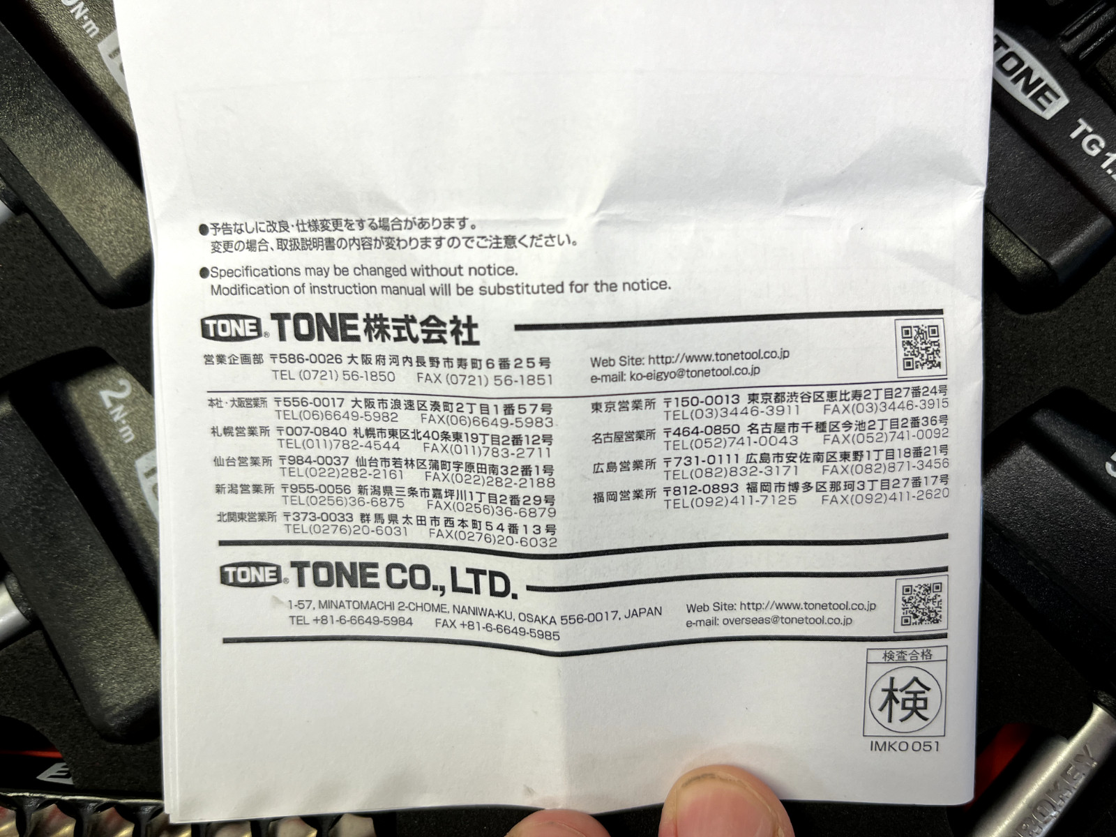 TONE TGS20 Torq Grip Set plus Magnetic Flashlight (LT04MGC)