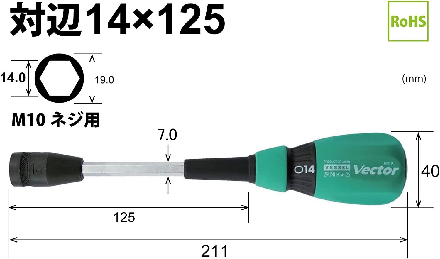 VESSEL 8 product set vector nut driver B-290NT Japan Tools Workshop Equipment