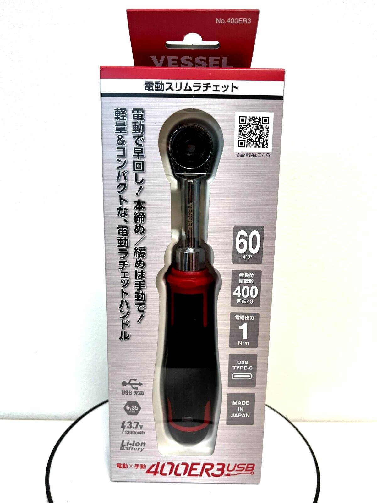 VESSEL 400ER3 Cordless Electric Slim Ratchet MotionPro USB Electric New