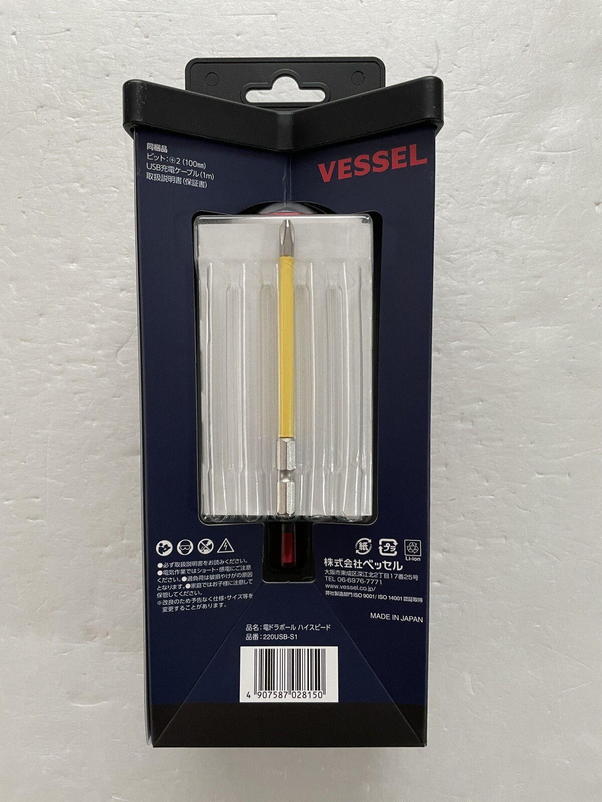 Vessel 220USB-S1 High Speed Ball Grip USB Charge Power Driver 1 Bit Set New