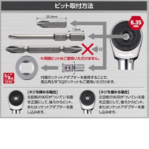 ▲VESSEL Cordless Electric Slim Ratchet 400ER3 [NEW]
