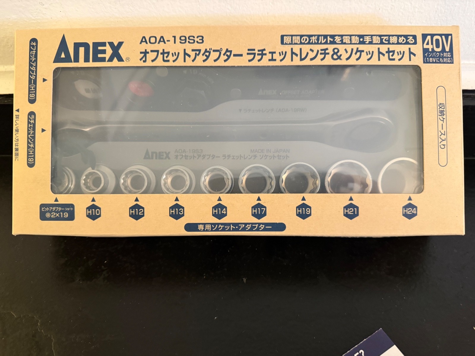 ANEX Offset 19mm Socket Adapter Set (H10~H24) Ratchet Wrench AOA-19S3