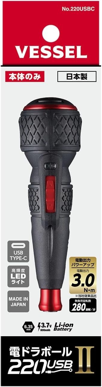 VESSEL 220USBC Electric Ball Grip Screwdriver II 3.0Nm Torque USB-C Body Only JP