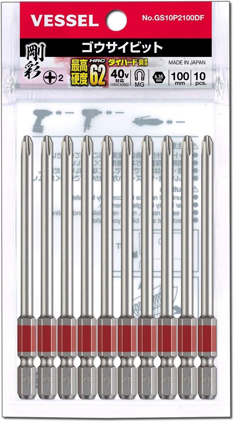 VESSEL DRIVER Drill BIT Single Head GOSAI +2 x 100mm 10 set Brushed JP