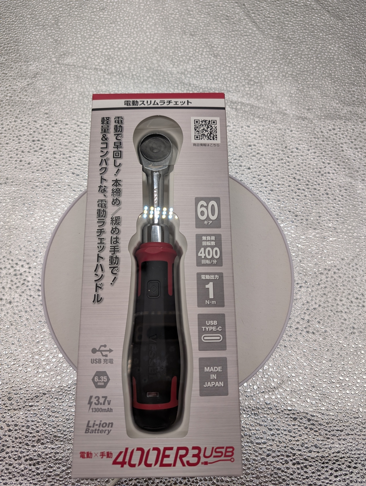 VESSEL 400ER3 Cordless Electric Slim Ratchet MotionPro USB Electric & Manual new