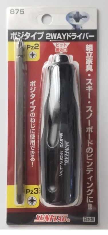SUNFLAG POZI DRIVER BIT WITH GRIP (PZ2&PZ3) 875