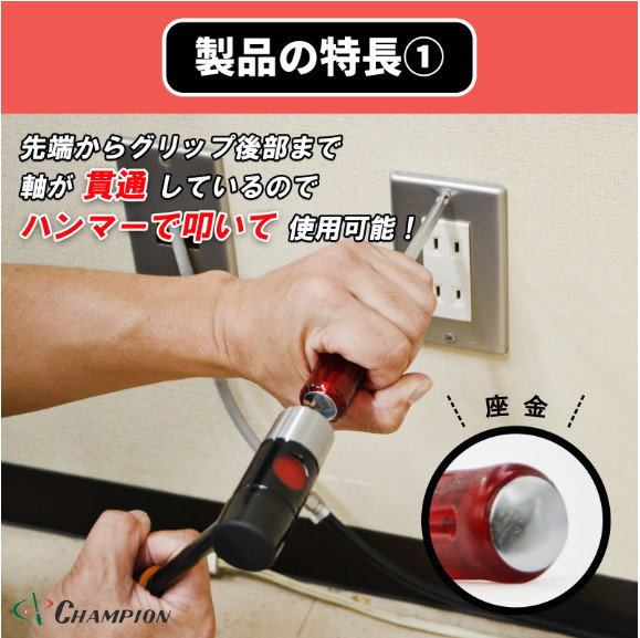 Champion Tools/no130k-p-4-300-424r Plus Driver +No,4 L : 424mm Made in Japan