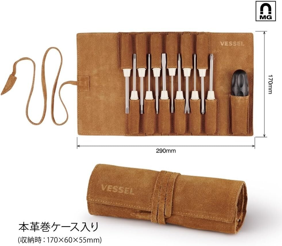 VESSEL SCREWDRIVER SET WITH LEATHER TOOL BAG TD-812LR
