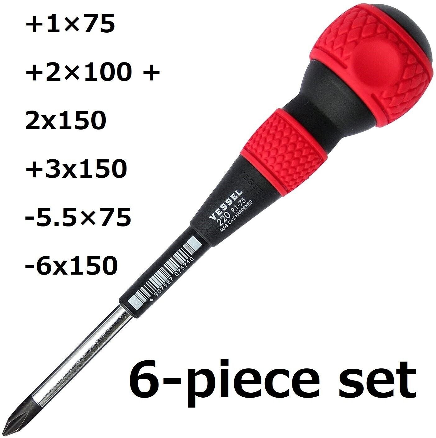 VESSEL Ball Grip Screwdriver No.220 Clip Remover CR×120 970 7-piece set JIS new