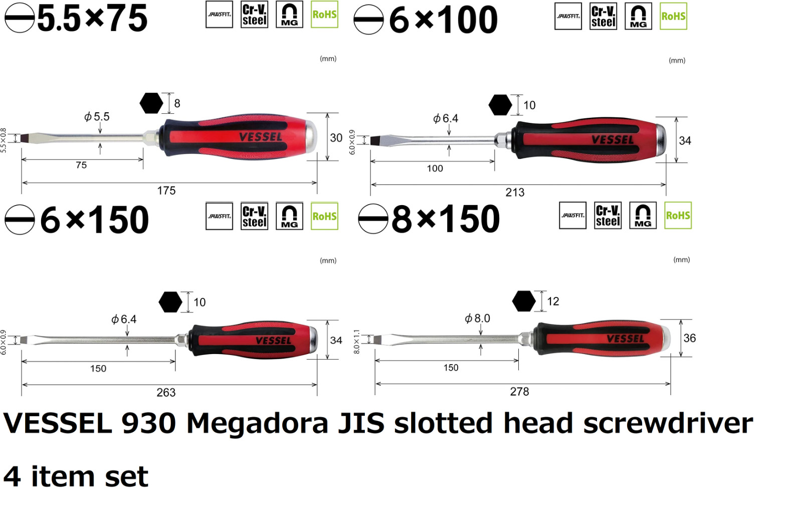 VESSEL 930 megadora JIS flat slotted head screwdriver 4 product set Japan flat