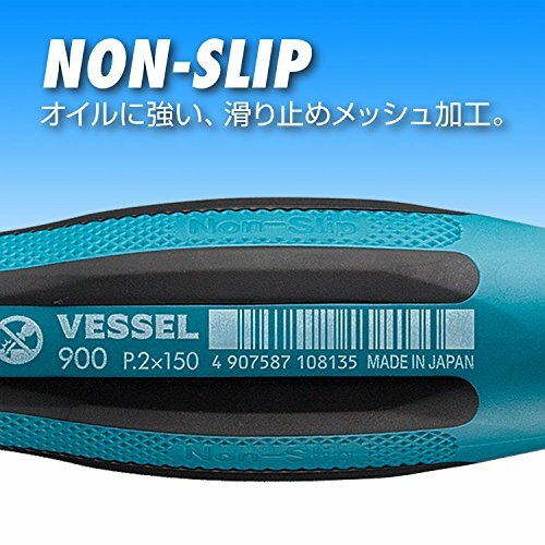 Vessel 900 Megadora +2×150 (JIS) +2 Screwdriver