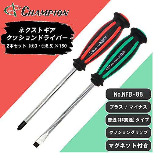Champion Tools/nfb-88-pm-2 Cushion Handle Driver No,3(+)/8.5×1.5(-) 280mm 2-pc