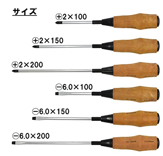 Champion Tools/no1800fw-pm-100-150-200 Woody Handle Minus/Plus Driver 6-pc Set