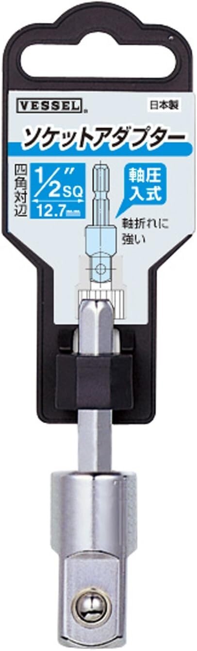 VESSEL Socket Adapter No.A20BSQ4 1/2 12.7mm Brushed Japan