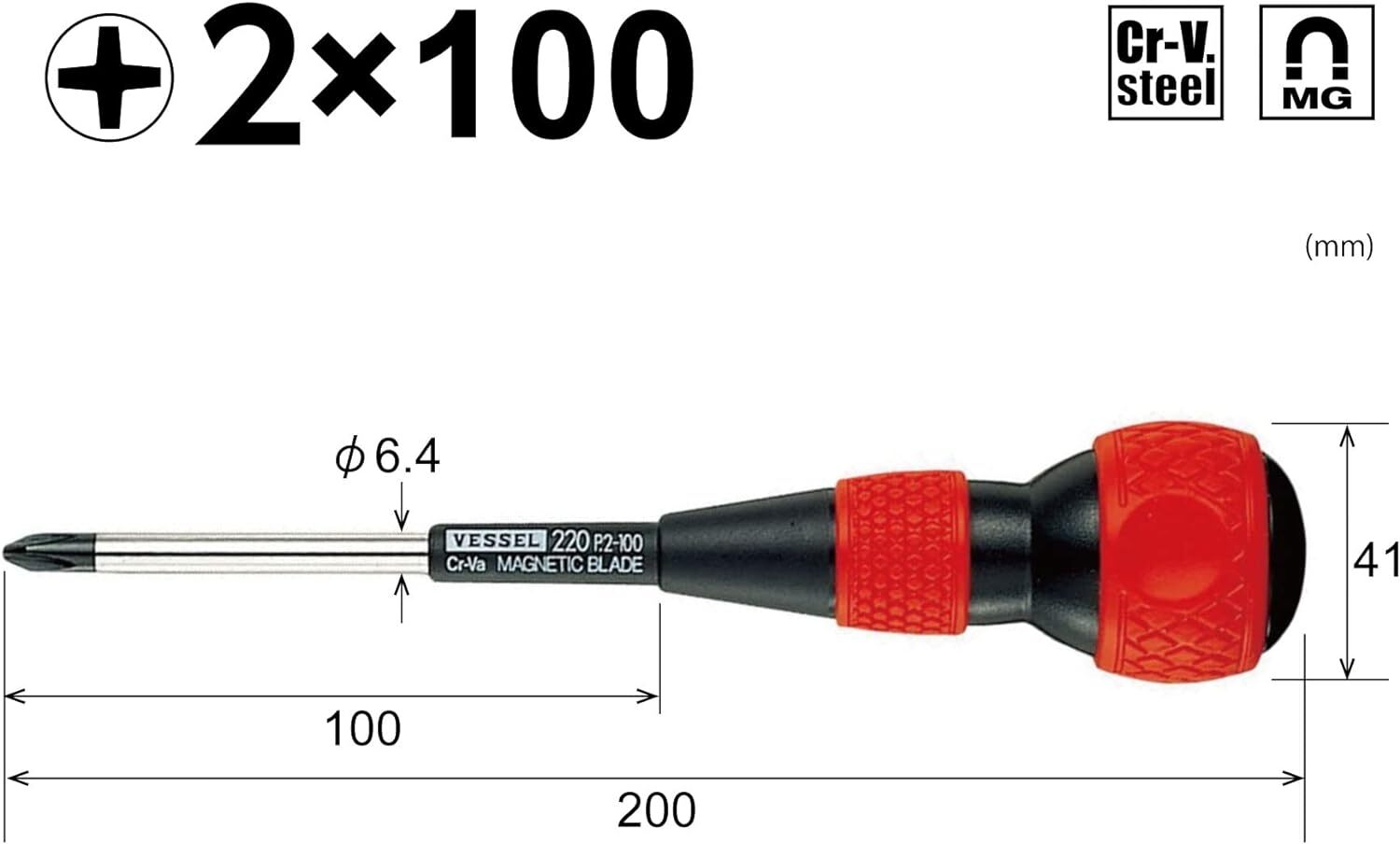 Vessel 220 Ball Grip +2×100 (JIS) Screwdriver
