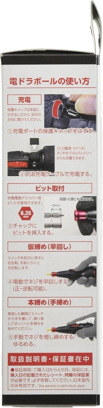 Powerful Electric Ball Grip Driver – 800mAh Battery, Black