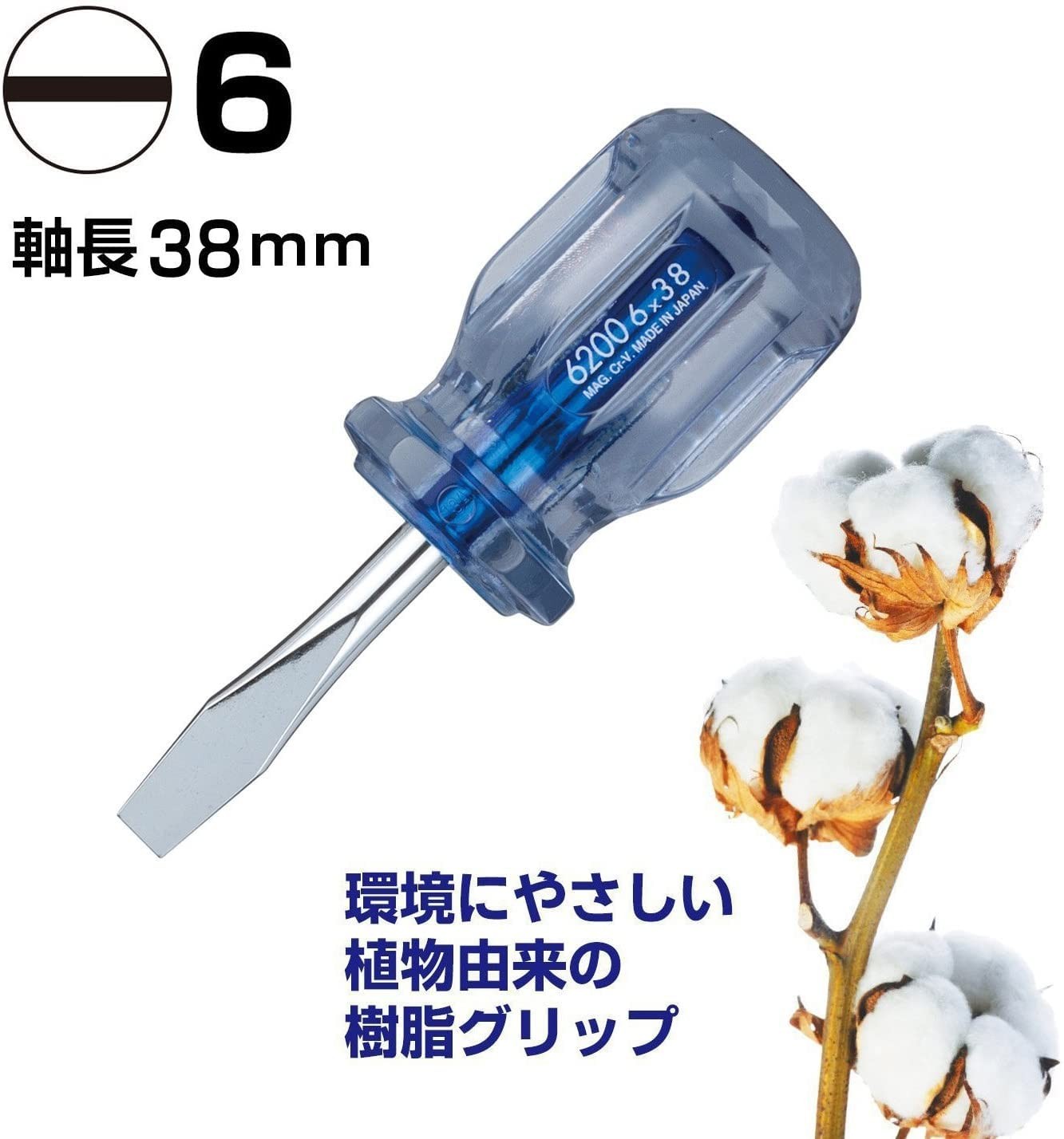 VESSEL Crystalline Driver Stubby Type -6×38 6200