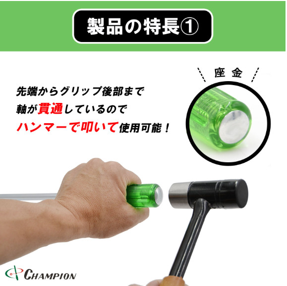 Champion Tools/No.130K(G+2) Resin Handle Driver Penetration type No,2 (+) 190mm