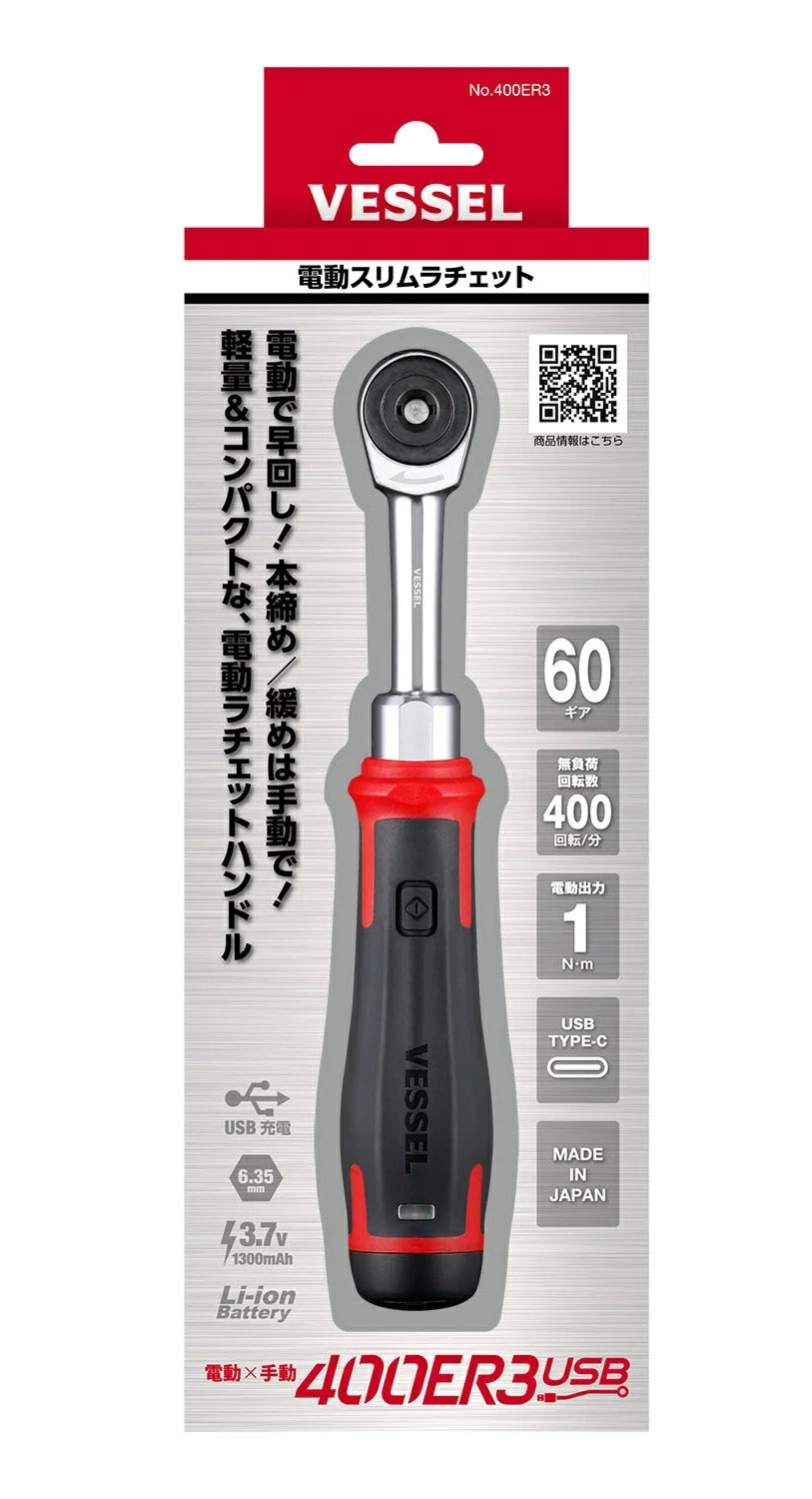 VESSEL 400ER3 Cordless Electric Slim Ratchet USB Type-C From JAPAN