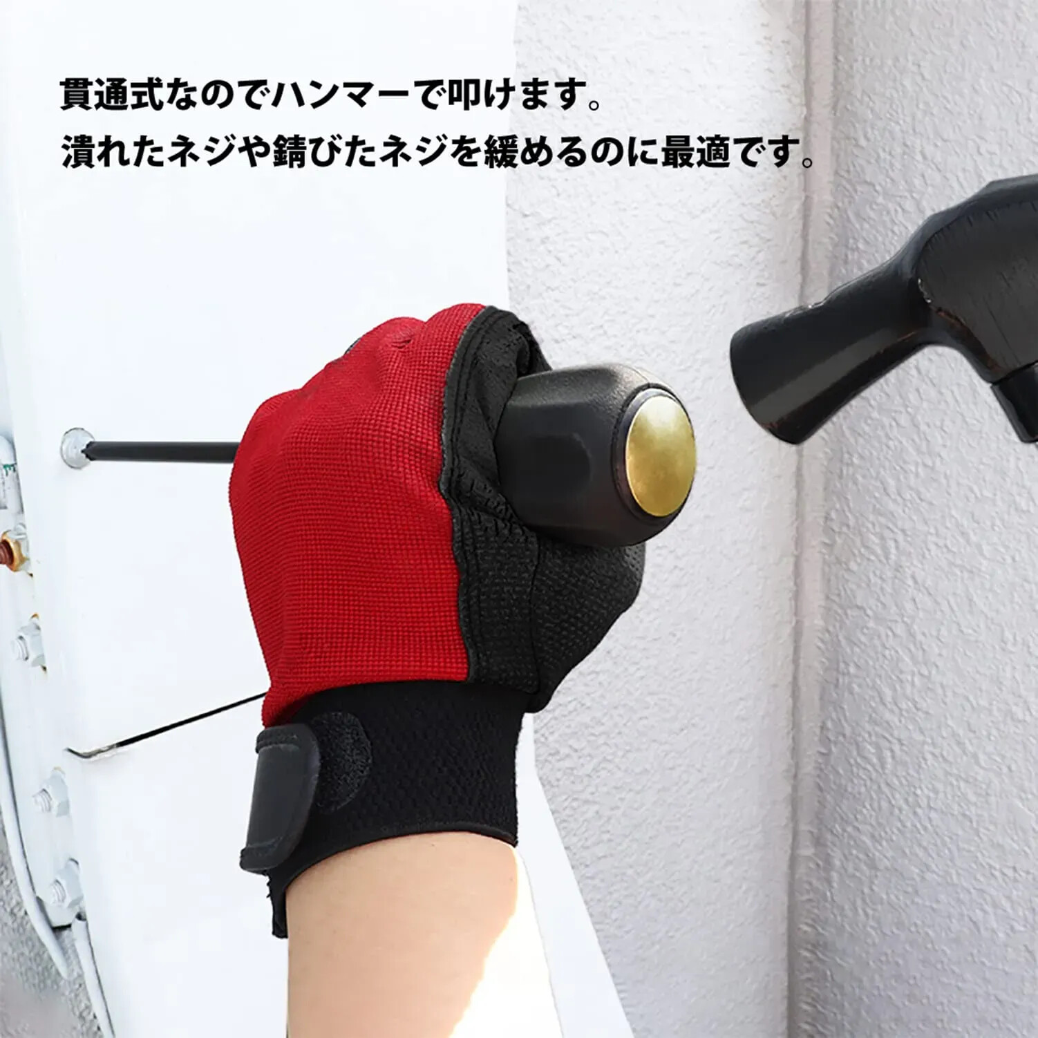 FUJIYA KUROKIN 566K-BG (6×150) Penetration Screwdriver Plastic Grip Magnetic Tip