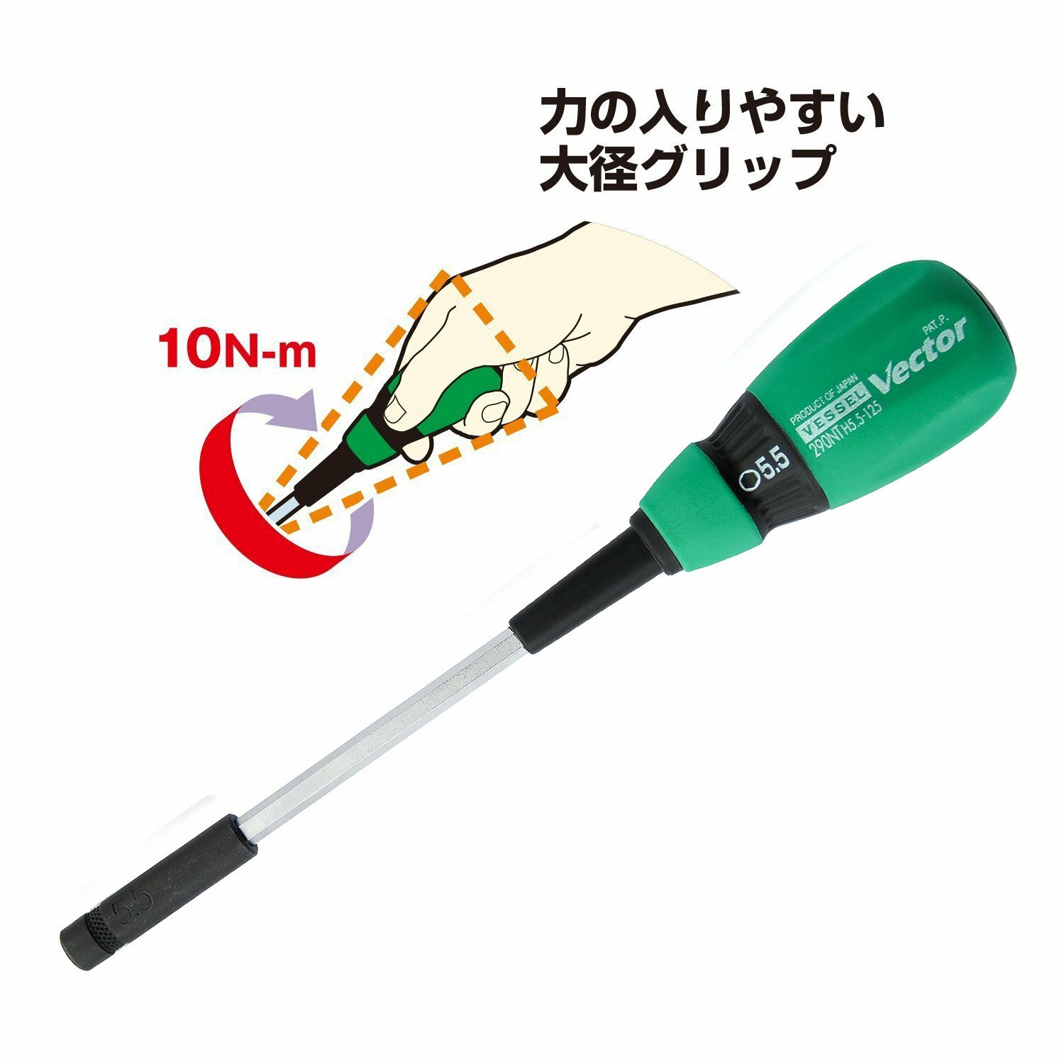 Vessel JAPAN Vector Nut Driver Type 5.5mm No.B-290NT