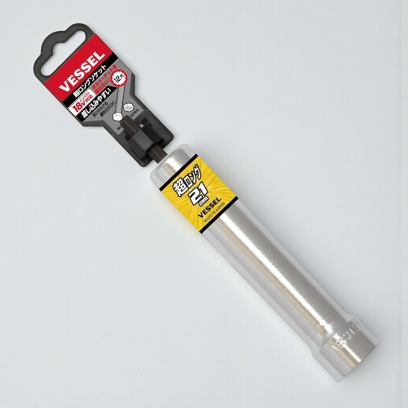 VESSEL Super Long Socket 21mm 12-Point 160mm XA202115 for Duct & Hanger Bolt