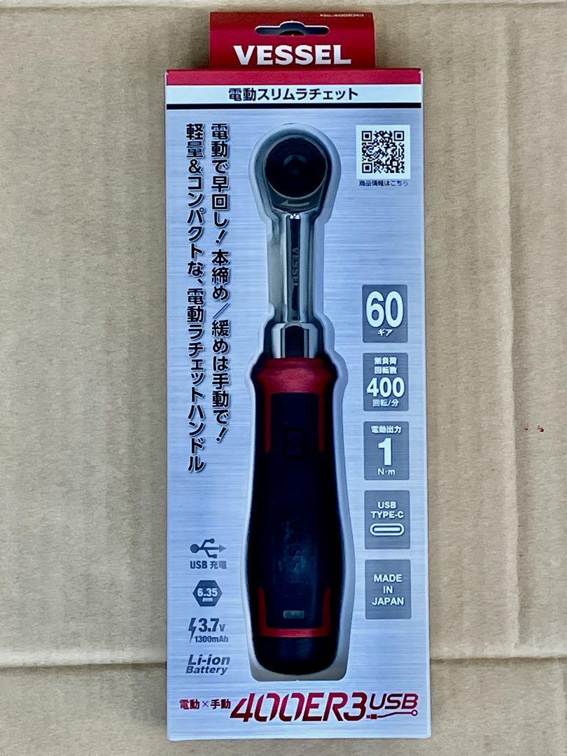 VESSEL Cordless Electric Slim Ratchet 400ER3 Electric and Manual +USB typeC JPN