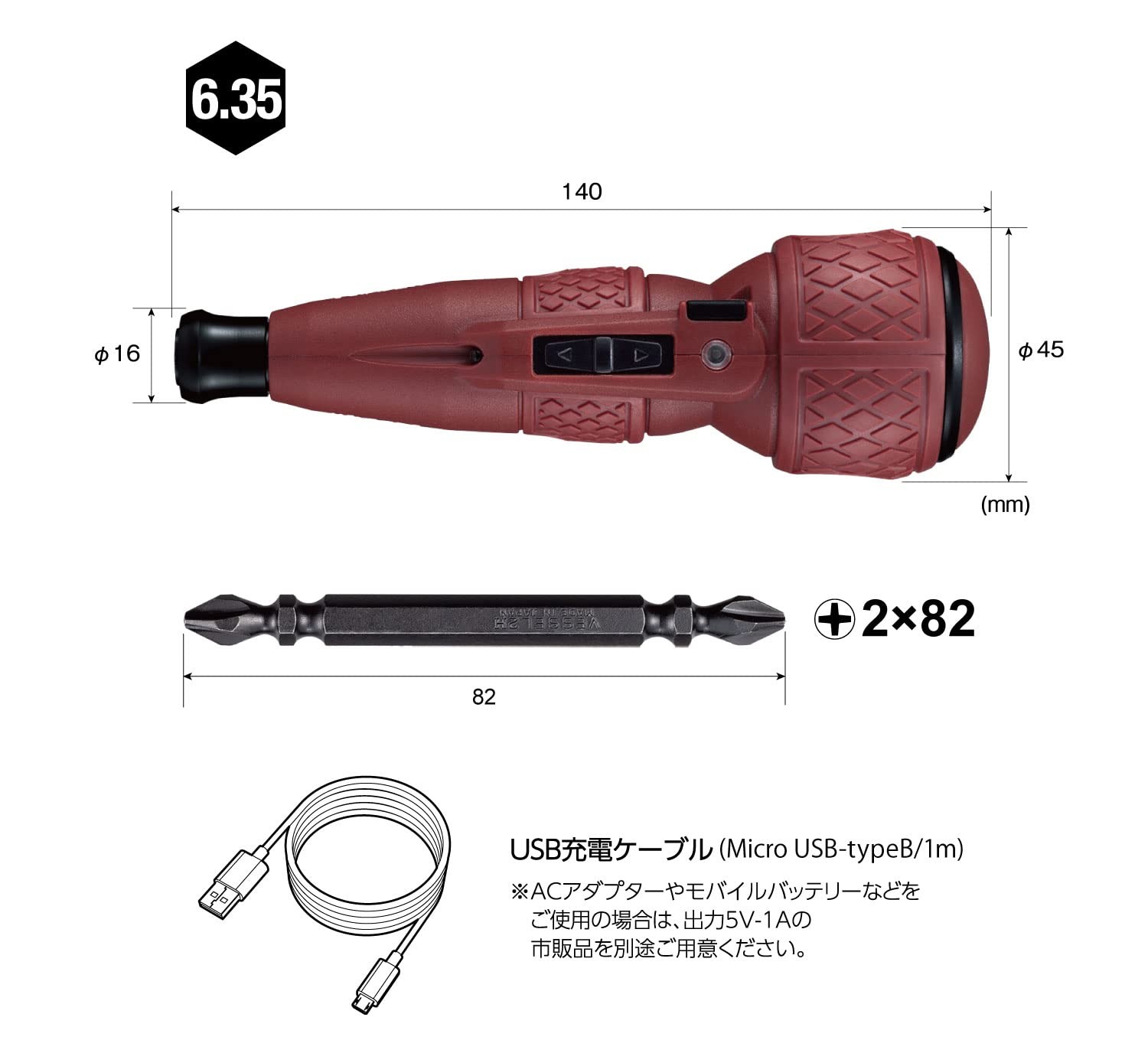 Electric Ball Grip Driver Limited Edition Color (Dull Red) with 1 Bit