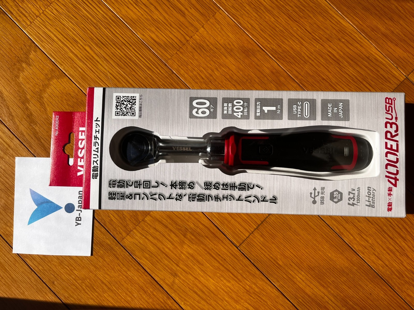 VESSEL 400ER3 Cordless Electric Slim Ratchet USB-TypeC Electric & Manual Japan