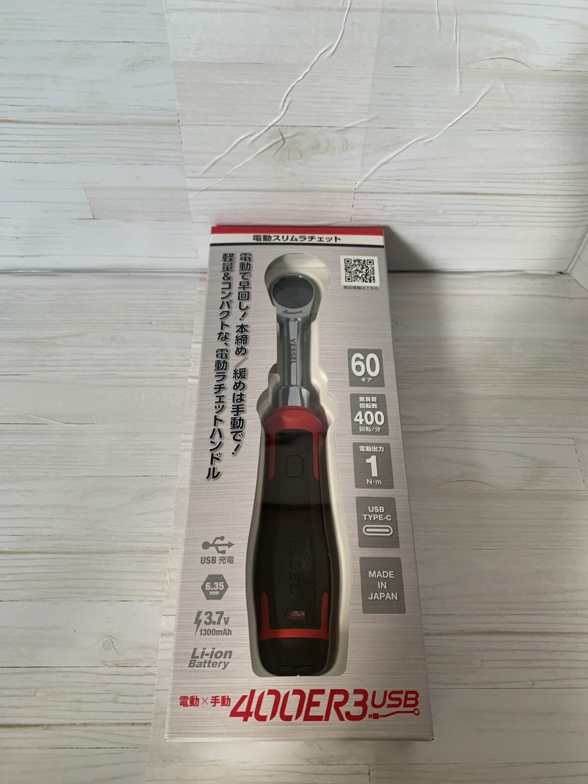 ▲VESSEL Cordless Electric Slim Ratchet 400ER3 [NEW]