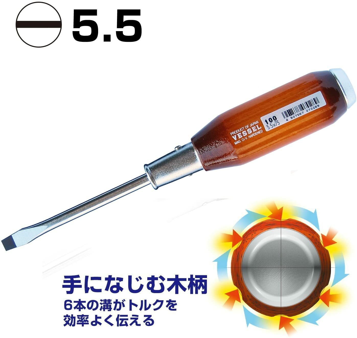 VESSEL 100 Phillips flat screwdriver 6-piece set penetrating wooden handle Japan
