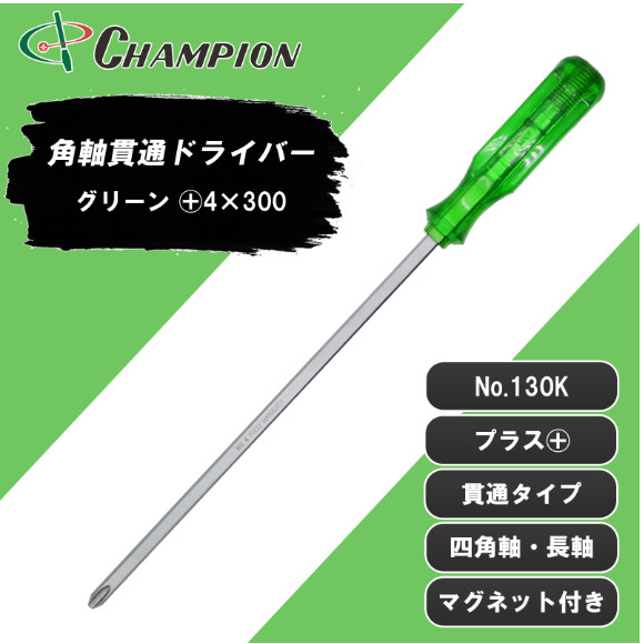 Champion Tools/no130k-p-4-300-424gk Plus Driver +No,4 L : 424mm Made in Japan