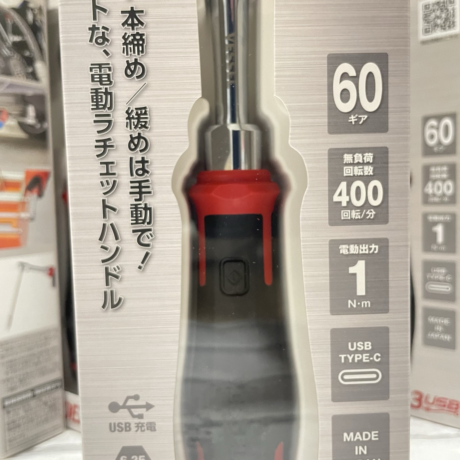 VESSEL Cordless Electric Slim Ratchet 400ER3 Electric and Manual USB-Type C New