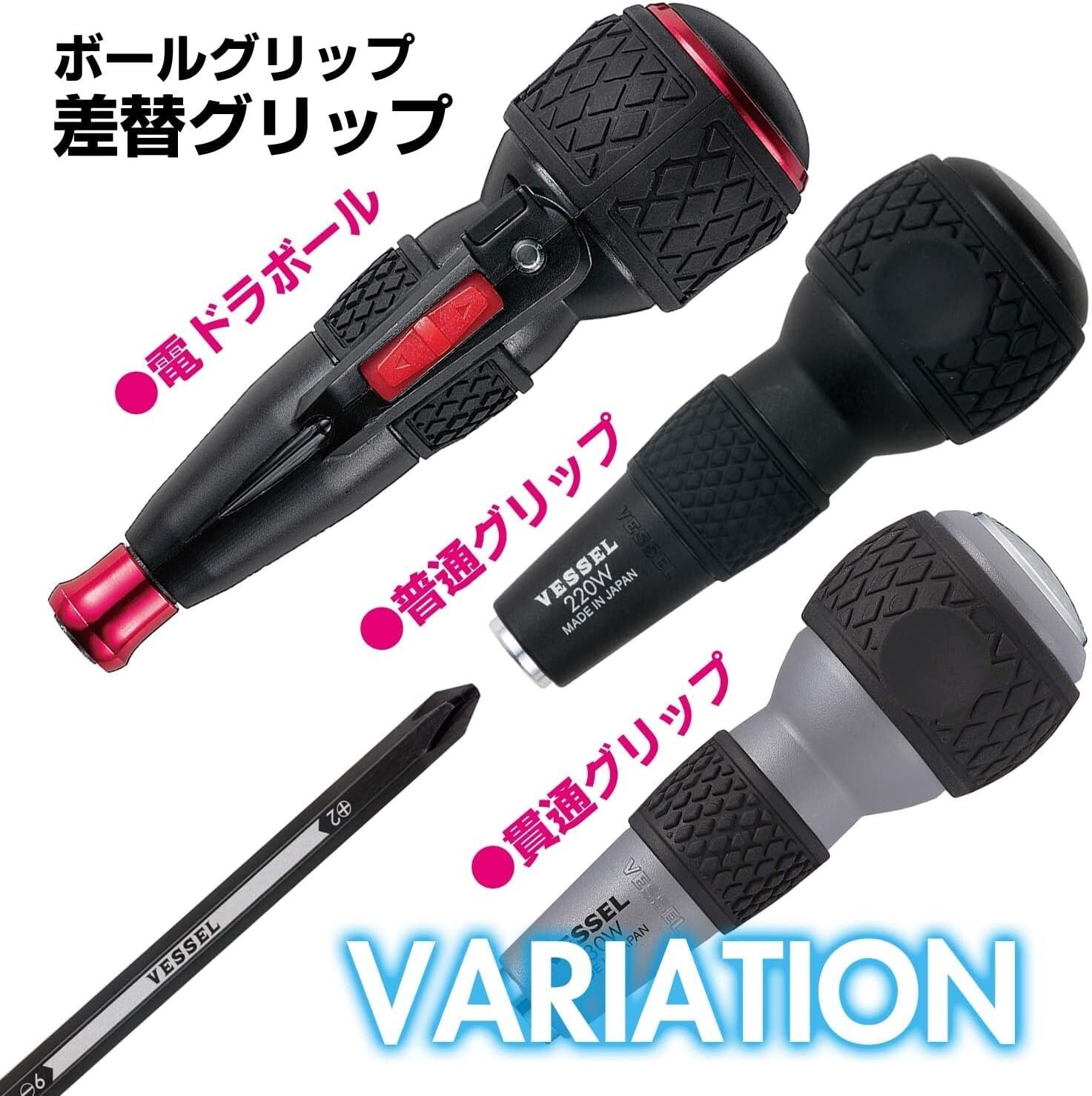 VESSEL Ball Grip Tang-Thru Screwdriver Through Driver +2×100 230 Japan