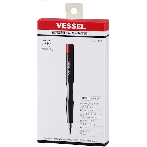 Vessel Micro Precision Screwdriver Set 36 Bits Phone and Electronics Repair
