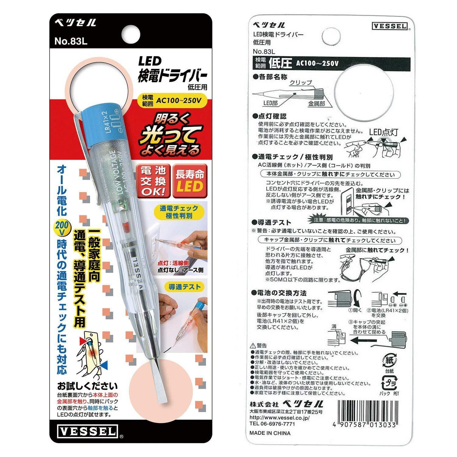 VESSEL LED Voltage Detection Screwdriver for Low Voltage NO.83L made in china