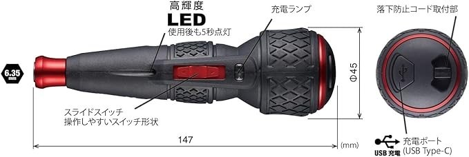 VESSEL 220USBC Electric Ball Grip Screwdriver II 3.0Nm Torque USB-C Body Only JP