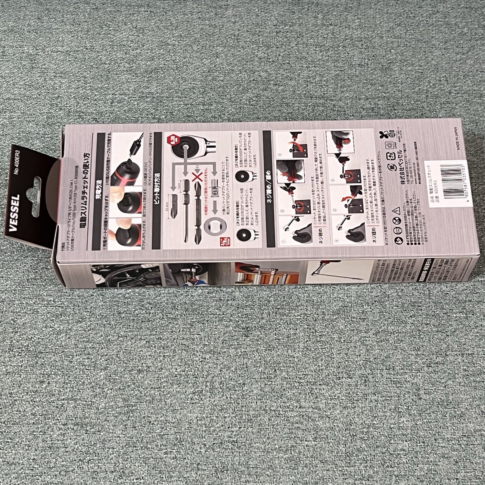 VESSEL 400ER3 Cordless Electric Slim Ratchet New Japan