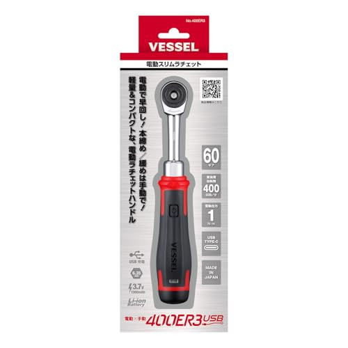 VESSEL 400ER3 Cordless Electric Slim Ratchet MotionPro USB Electric & Manual