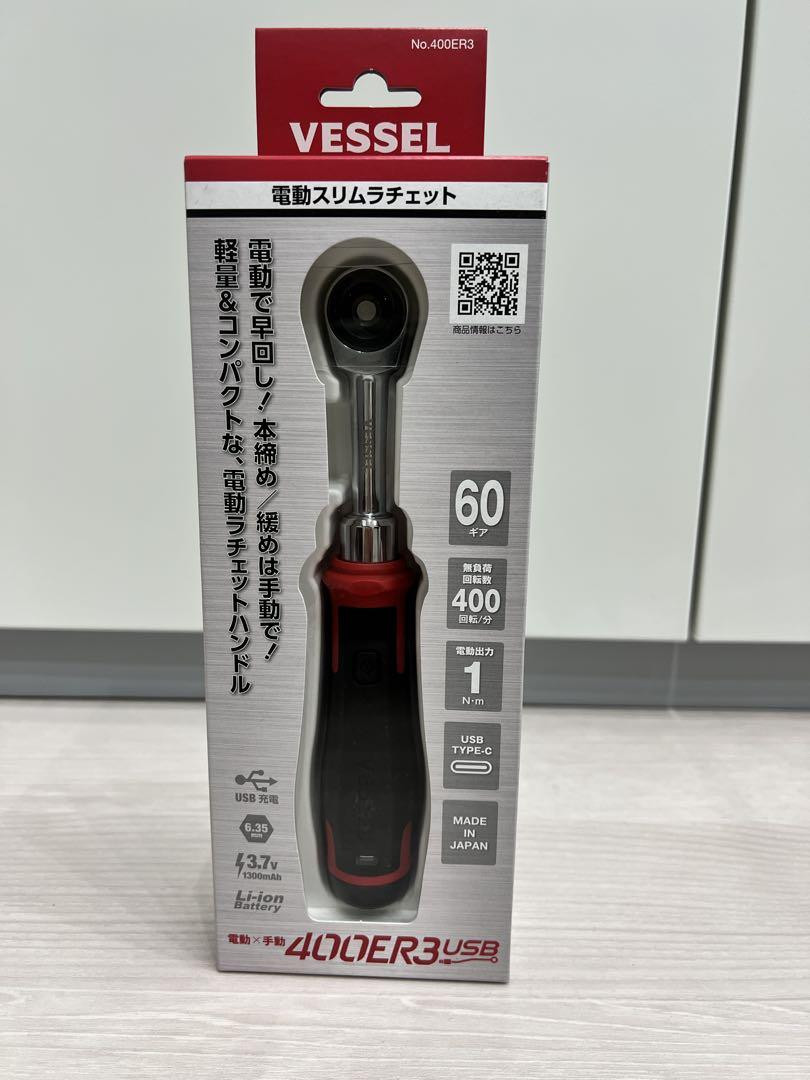 VESSEL Cordless Electric Slim Ratchet 400ER3 USB-C Charging