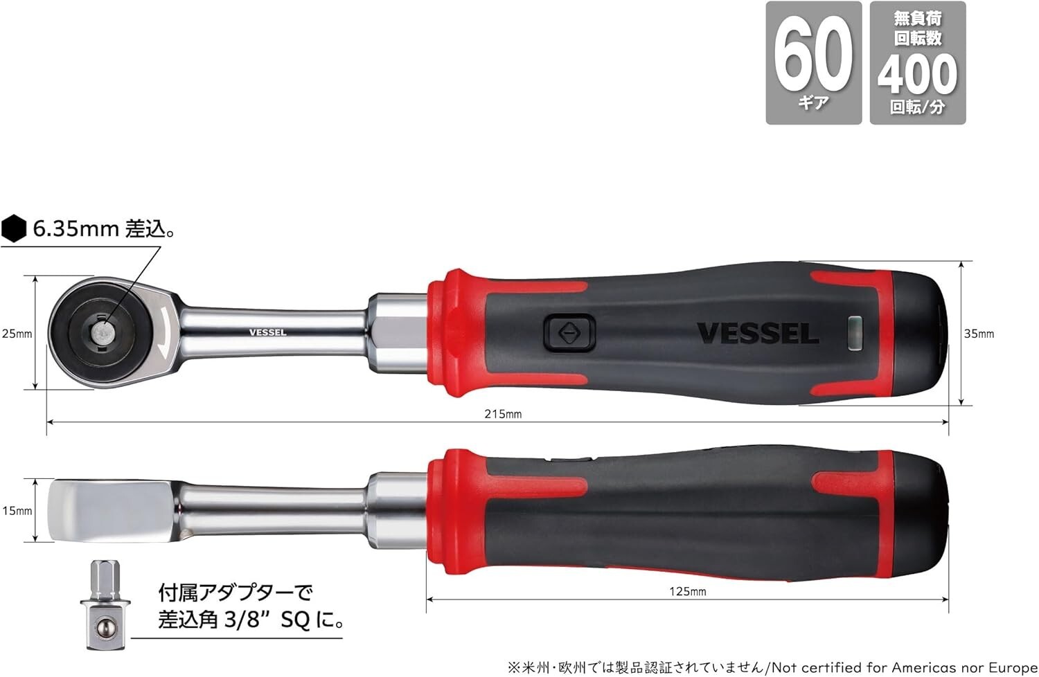 VESSEL 400ER3 Cordless Electric Slim Ratchet MotionPro USB Electric & Manual JPN