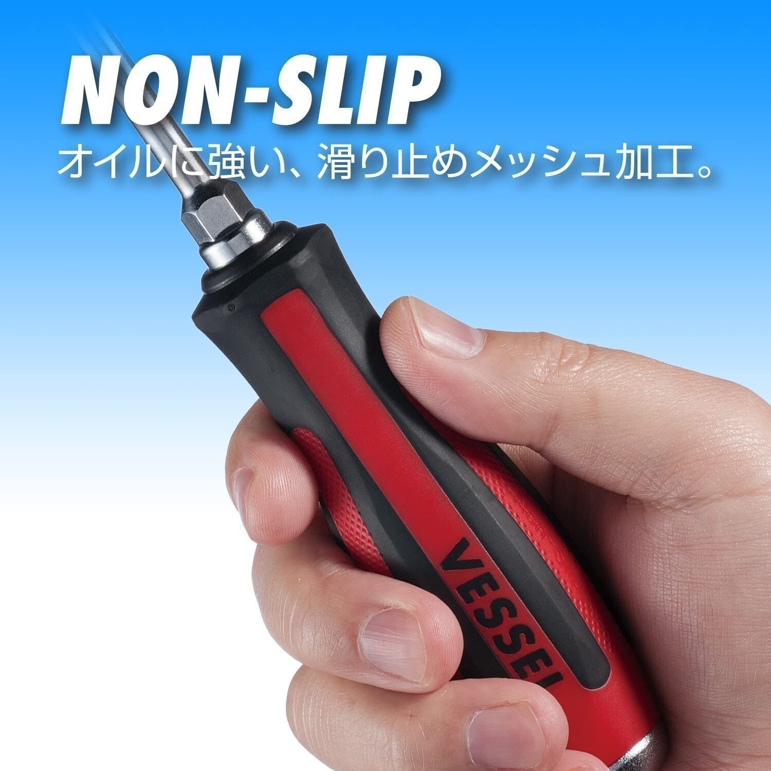 VESSEL 930 megadora JIS flat slotted head screwdriver 4 product set Japan flat