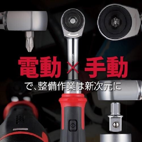 ▲VESSEL Cordless Electric Slim Ratchet 400ER3 [NEW]